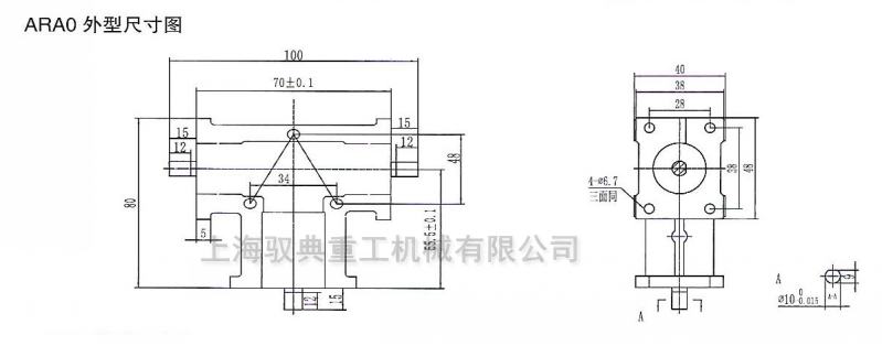 ARA0錐齒輪轉(zhuǎn)向箱尺寸