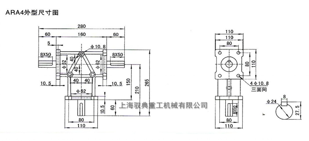 ARA4螺旋錐齒輪換向箱尺寸